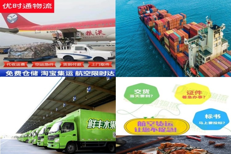 新北到加拿大航空货运公司-新北到加拿大物流专线